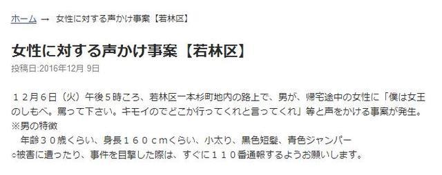 岛国抖m男主动求虐! 深夜逼少妇当女王大人