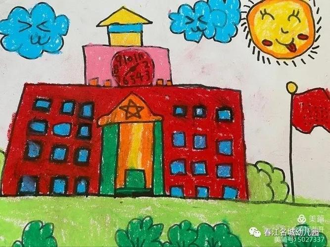 你好,小学 | 诺亚舟春江名城幼儿园走进小学