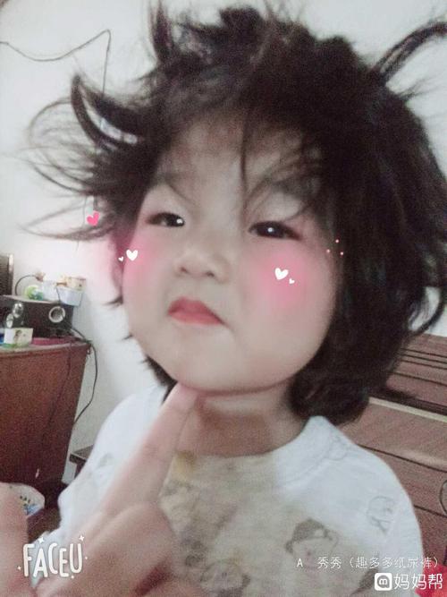 刚起床的爆炸头