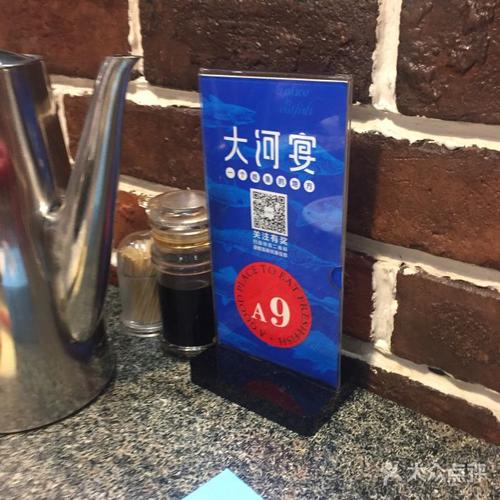 大河宴鱼馆(世纪金源店)图片 - 第4张