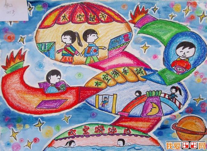 未来主题儿童科幻画优秀作品欣赏