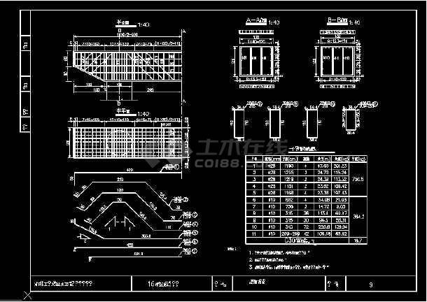 公路Ⅱ级净10m205m跨径16米空心板桥设计计算书54页cad图10张