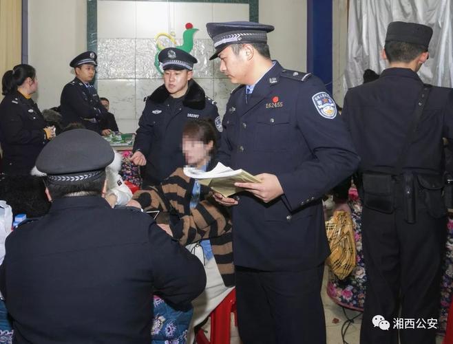湘西公安扫黑除恶"雷霆行动"打掉25个黑恶势力团伙,破获53起刑事案件