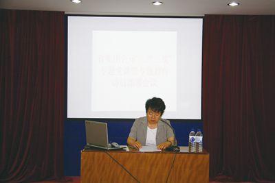 省盐业集团召开"三严三实"专题 党课暨专题教育动员部署会议