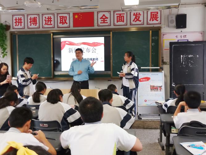 瑞安市马屿镇中学开展主题新闻采访活动