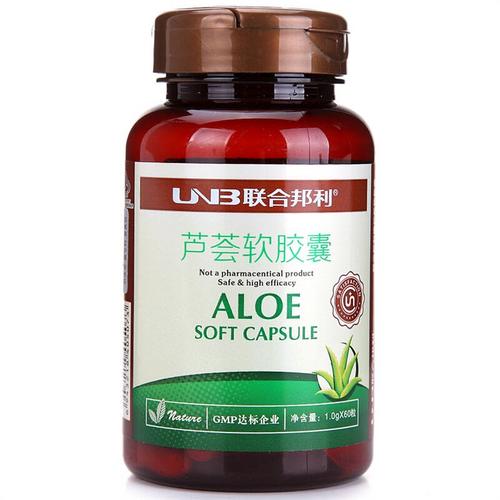 联合邦利牌芦荟软胶囊1000mg×60粒 京东自营