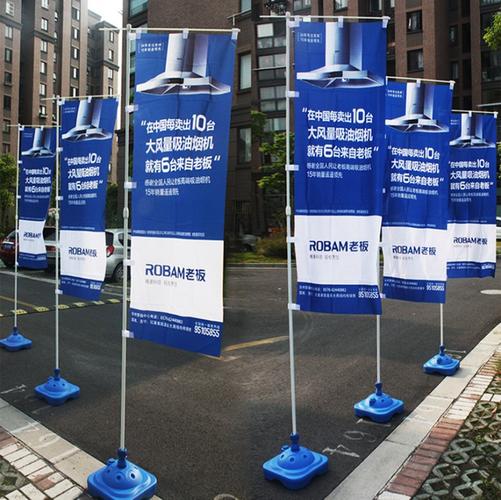 加厚伸缩户外双面广告宣传 3米5米7米注水道旗 刀旗