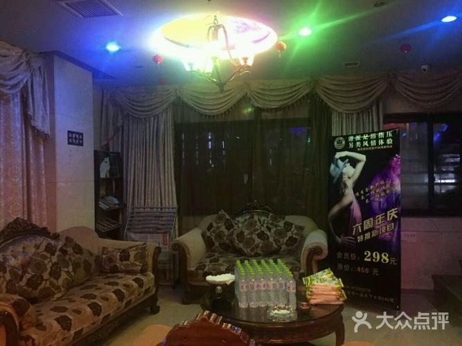 魔指仙境图片 - 第16张