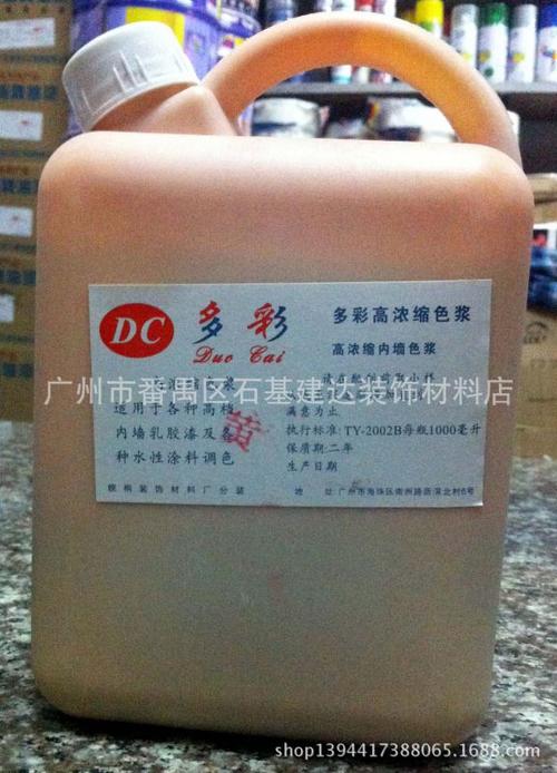【番禺建达】多彩 色浆 色精 油种 乳胶漆/涂料调色 黑色1kg