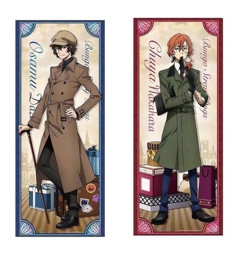 文豪野犬官图合集一