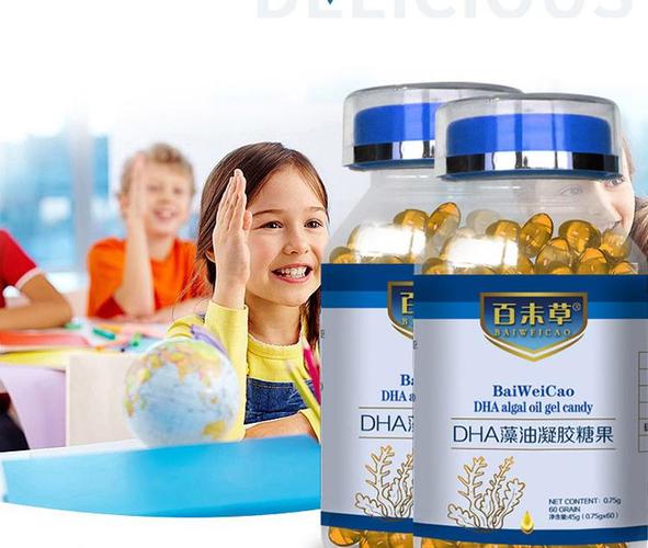 济宁恒康 磷虾油凝胶糖果 鱼油凝胶糖果 dha藻油凝胶