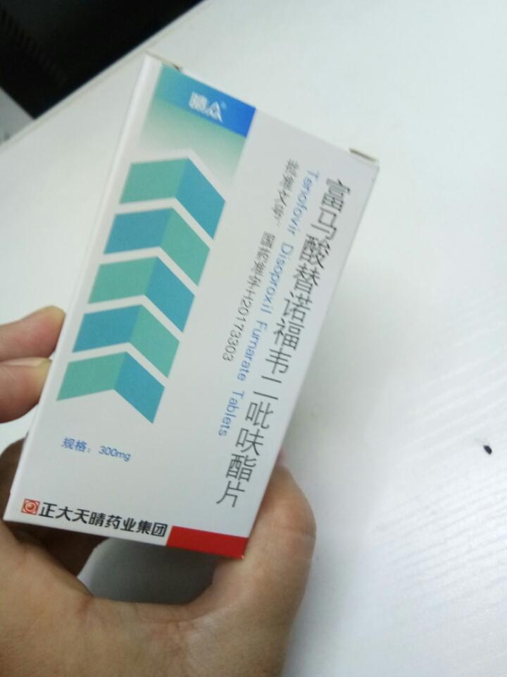 医生你好,我怀孕5个月了,一直吃的第一种替诺福韦,我想问我现