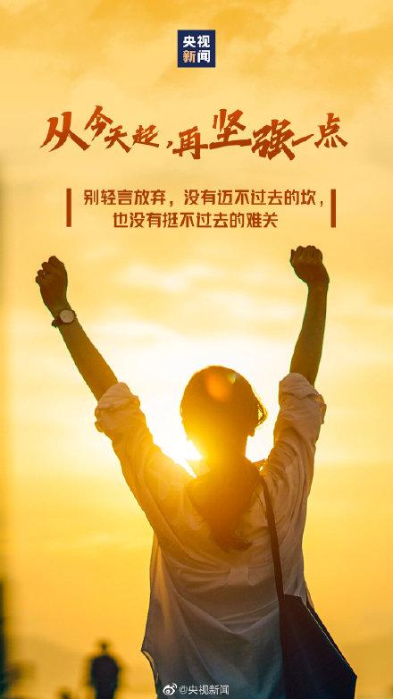 今日是八月的最后一天了,今天过去了也就意味着2021年过去三分之二了