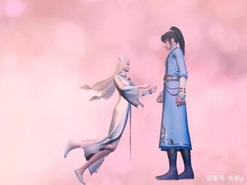 独步逍遥——女主登场