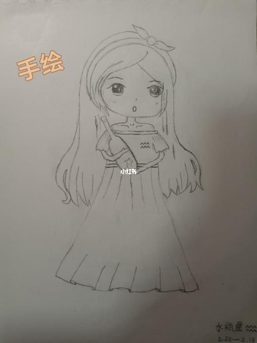 12星座手绘(一)_12星座_手绘_画画_文化_绘画