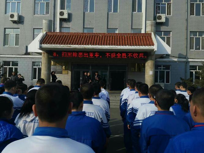 榆树市第二实验中学西校继续开展扫黑除恶专项斗争活动