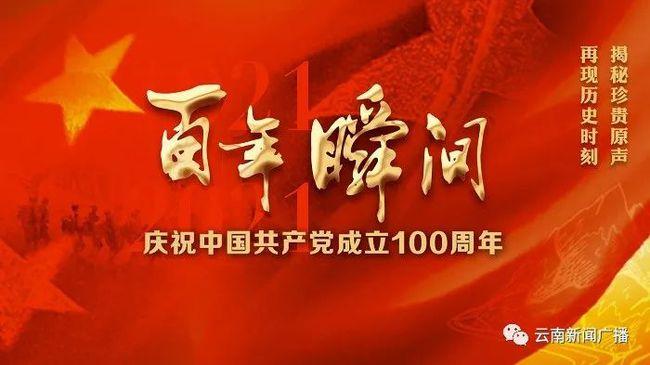 百年瞬间丨我国第一艘万吨级远洋货轮"东风号"通过验收