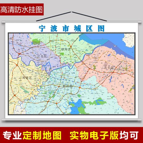 购客宁波市地图1.