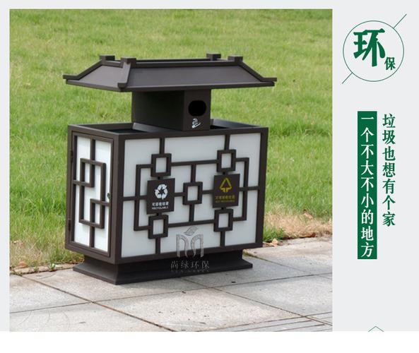 仿古垃圾桶 旅游景区垃圾桶 户外仿古典分类垃圾桶