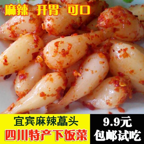 四川宜宾新鲜叫头水晶酸辣嚼头藠头