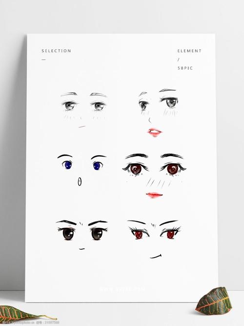 卡通眼睛手绘五官二次元动漫表情包可爱害羞