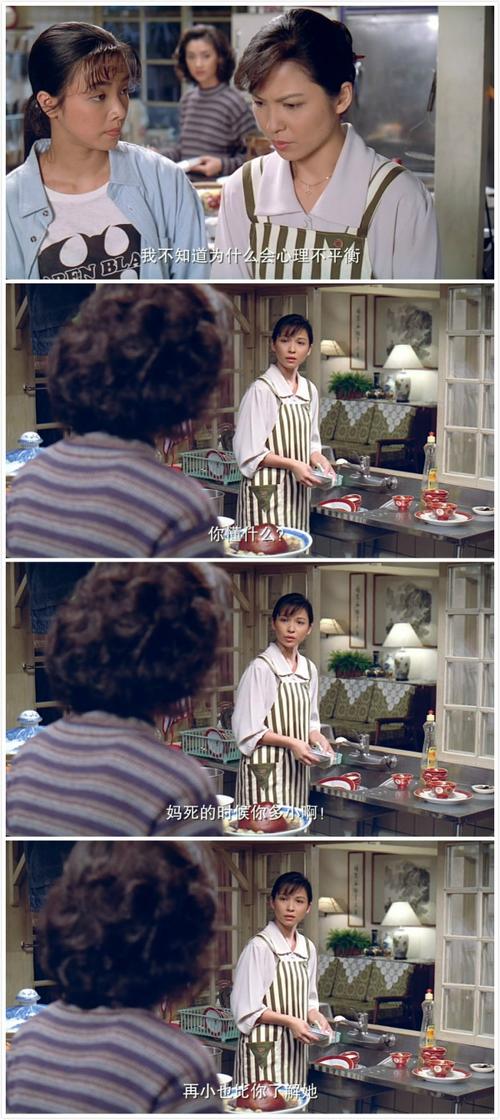 电影《饮食男女》在讲什么? - 知乎