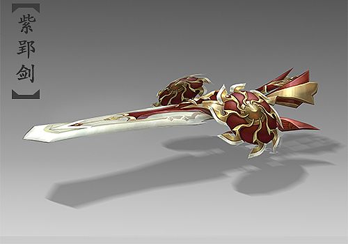 机会驾驭这柄蜀山镇派至宝,遨游苍穹;青索剑与紫郢剑并称为"紫青双剑"