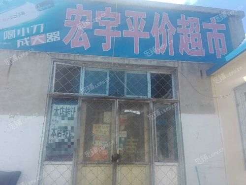 顺义顺义城河南村白街100㎡超市转让个人照可用