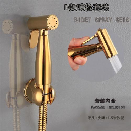 马桶三角阀带喷头坐便冲洗器家用冲便清洗厕所喷枪洗喷枪洁身器