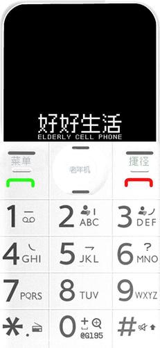 老年手机壁纸