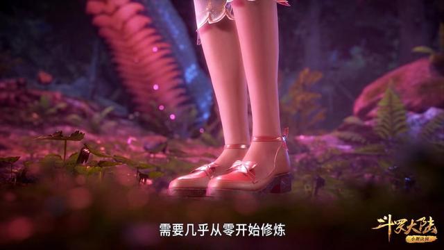 小舞真实身份再得石锤!唐昊告知小三有关魂兽化形的