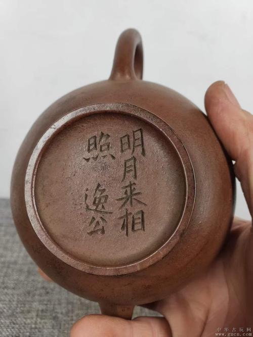 旧藏,【明月来相照,逸公】手刻款,老紫砂壶一把