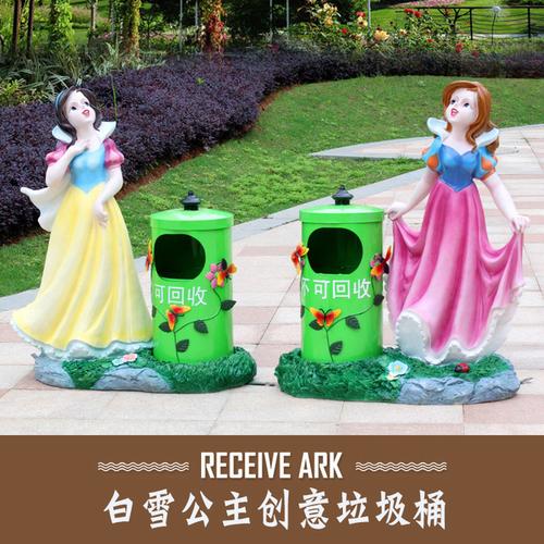 户外卡通幼儿园分类垃圾桶雕塑园林景观摆件动物创意景区垃圾箱大