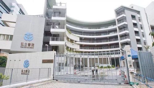 香港私立名校"弘立书院"图片来源:学校官网而根据弘立书院的官方信息