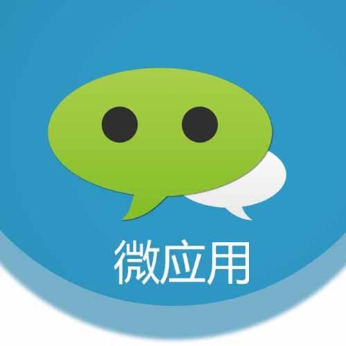 微信logo图标符号高清图片大全 微信qq图标,矢量 微信标识 网页标志