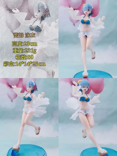 动漫批发 re:从零开始的异世界 蕾姆 雷姆 泳衣 站姿