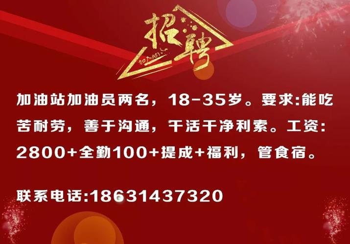 昨日,承德县杨树林,安匠镇两处民房发生火灾