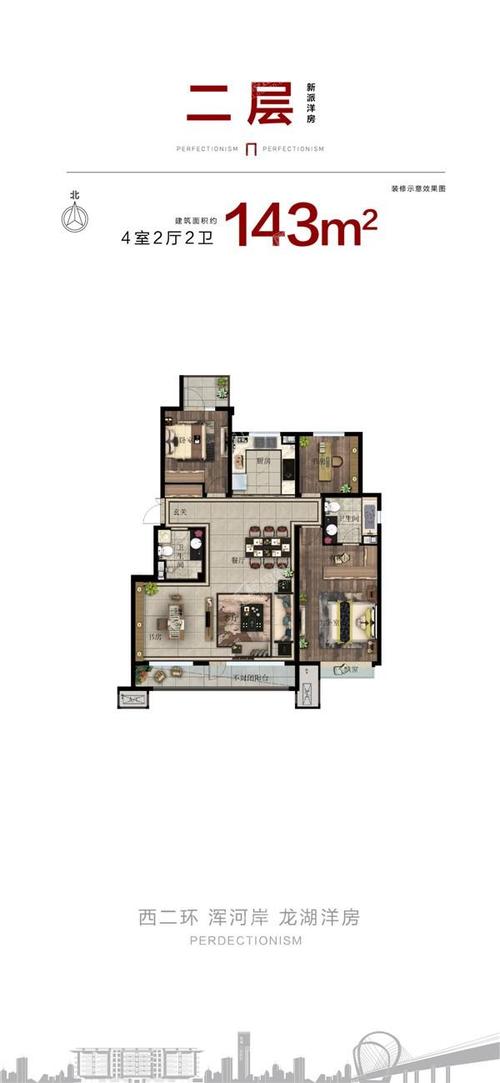 沈阳龙湖九里颐和3室2厅2卫户型图-沈阳楼盘网