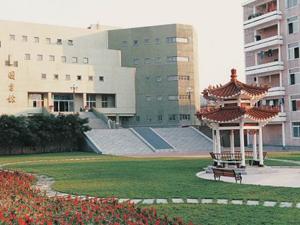 辽东学院