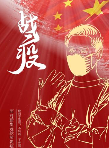 婺源县幼儿园2月13日疫情防控工作日报