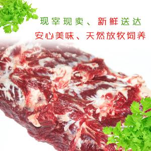 新鲜牦牛黄牛外脊肉精选藏系现宰清真吊龙冷鲜真空包装500g
