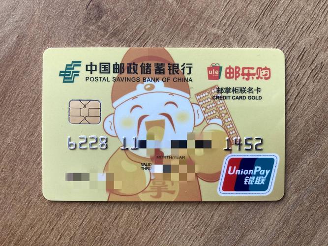 邮政储蓄银行信用卡没有微信交易信息?