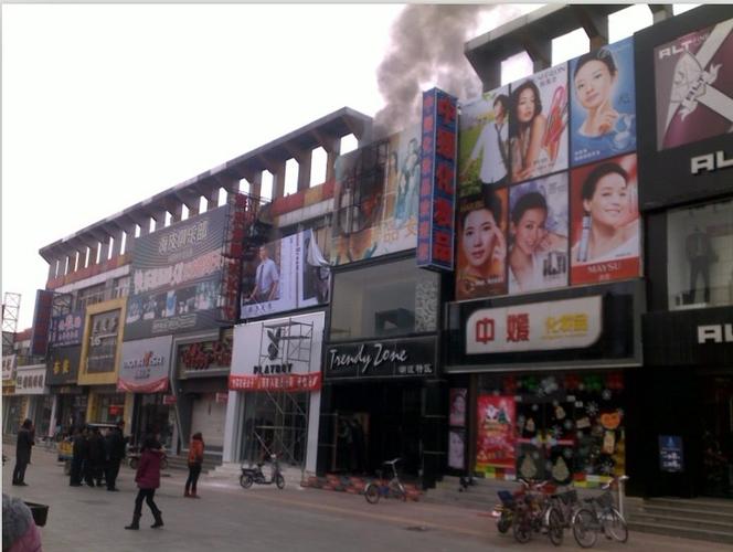 燕郊同城网新闻说燕郊步行街商铺着火了是吗