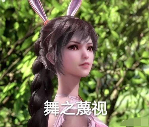 斗罗大陆:小舞表情包,你最喜欢哪一张?_唐三