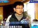 南京亚青会圣火在南京紫金山天文台采集