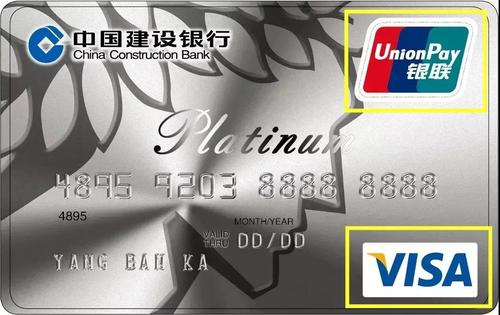 "v"你省省省!龙卡visa双标卡消费返现活动"金"彩继续!