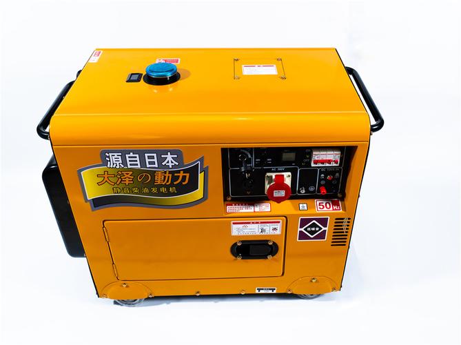 7千瓦静音式柴油发电机价格