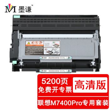 联想7400pro粉盒型号,联想2650粉盒型号 查看源网页