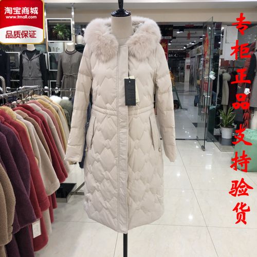 雪国天骄/雪国天娇gy5a08290冬装新款2019狐狸毛领大码连帽羽绒服