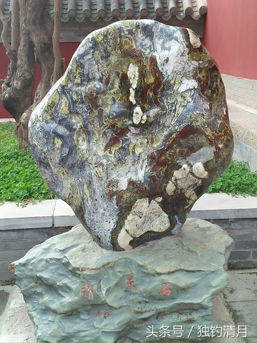 见过女娲补天石吗